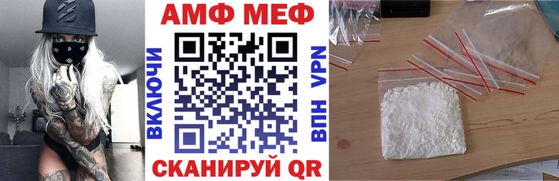 АМФЕТАМИН VHQ  купить наркотик  Заринск 