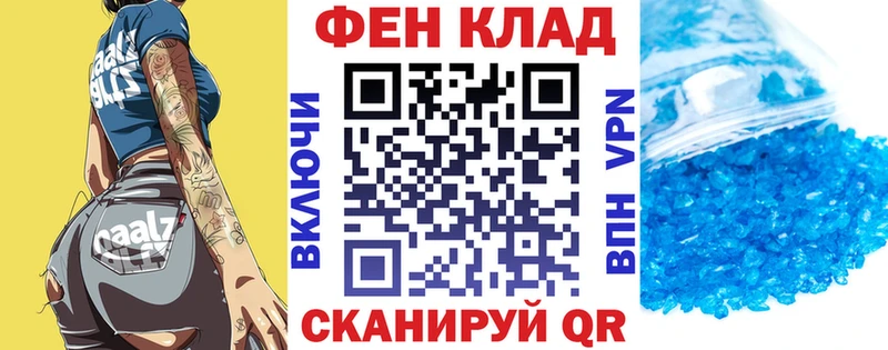 Амфетамин Premium Заринск