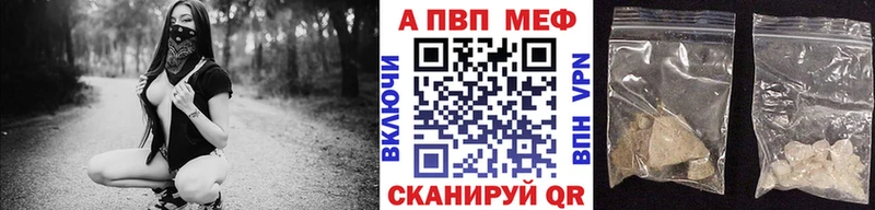 Alpha-PVP СК Заринск