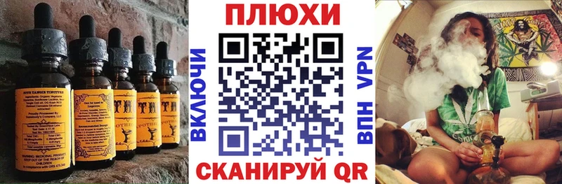 цены   Заринск  Печенье с ТГК конопля 