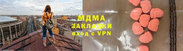 mix Заволжск