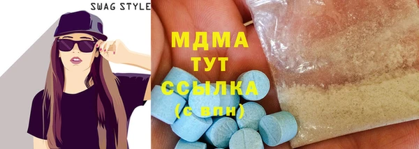 таблы Елабуга