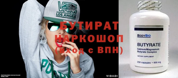 круглые Заволжье