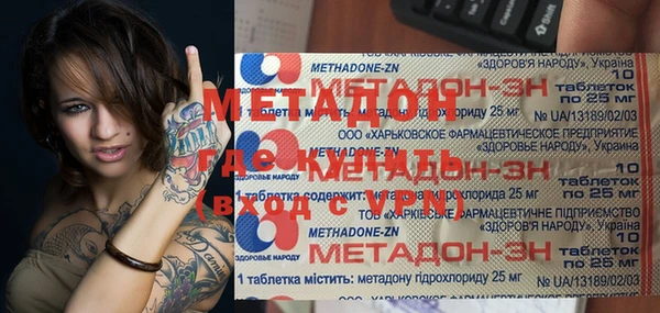 меф Ельня