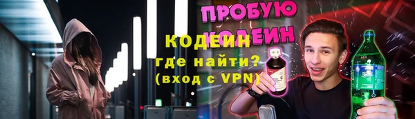 таблы Елабуга