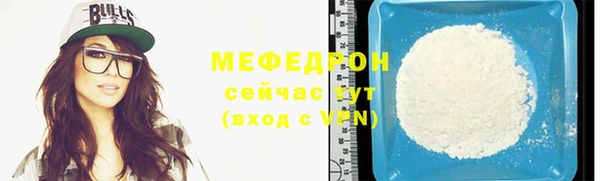 меф Ельня
