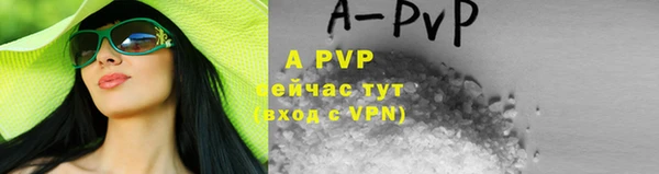 круглые Заволжье