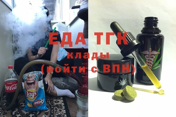 таблы Елабуга