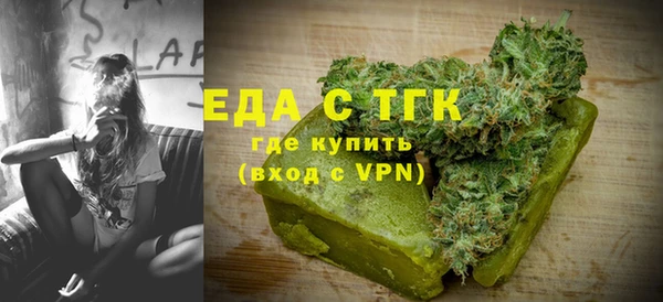 таблы Елабуга