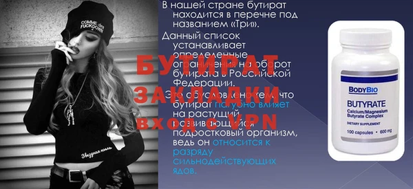 таблы Елабуга