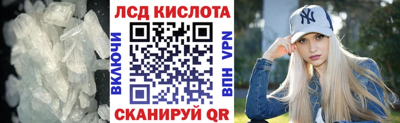 ЛСД экстази ecstasy купить наркотик Заринск