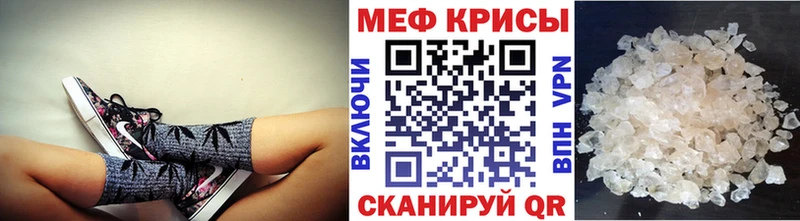 Меф 4 MMC где продают Заринск