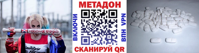 Метадон мёд  Заринск 