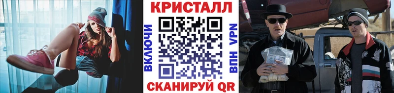 Первитин кристалл  Заринск 