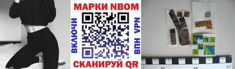 где купить наркоту  Заринск  darknet Telegram  Марки 25I-NBOMe 1,5мг 