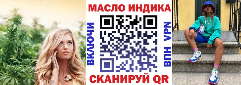 купить наркотик  Заринск  ТГК THC oil 