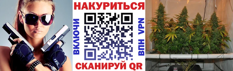 Бошки марихуана LSD WEED Заринск